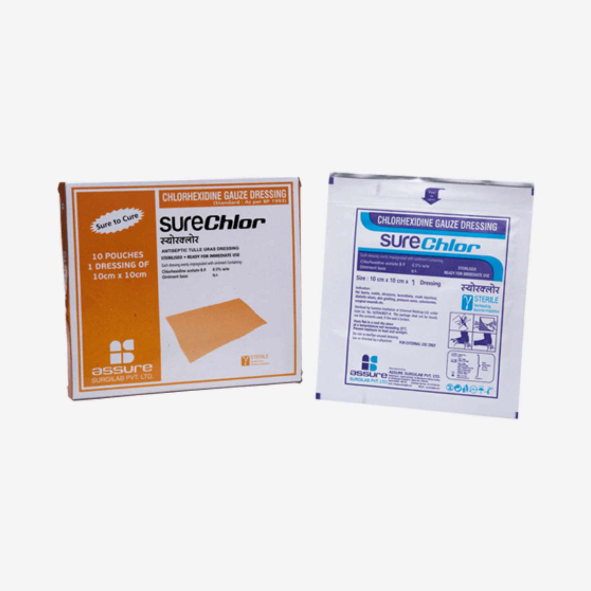 Chlorhexidine Gauze Dressing Sterile