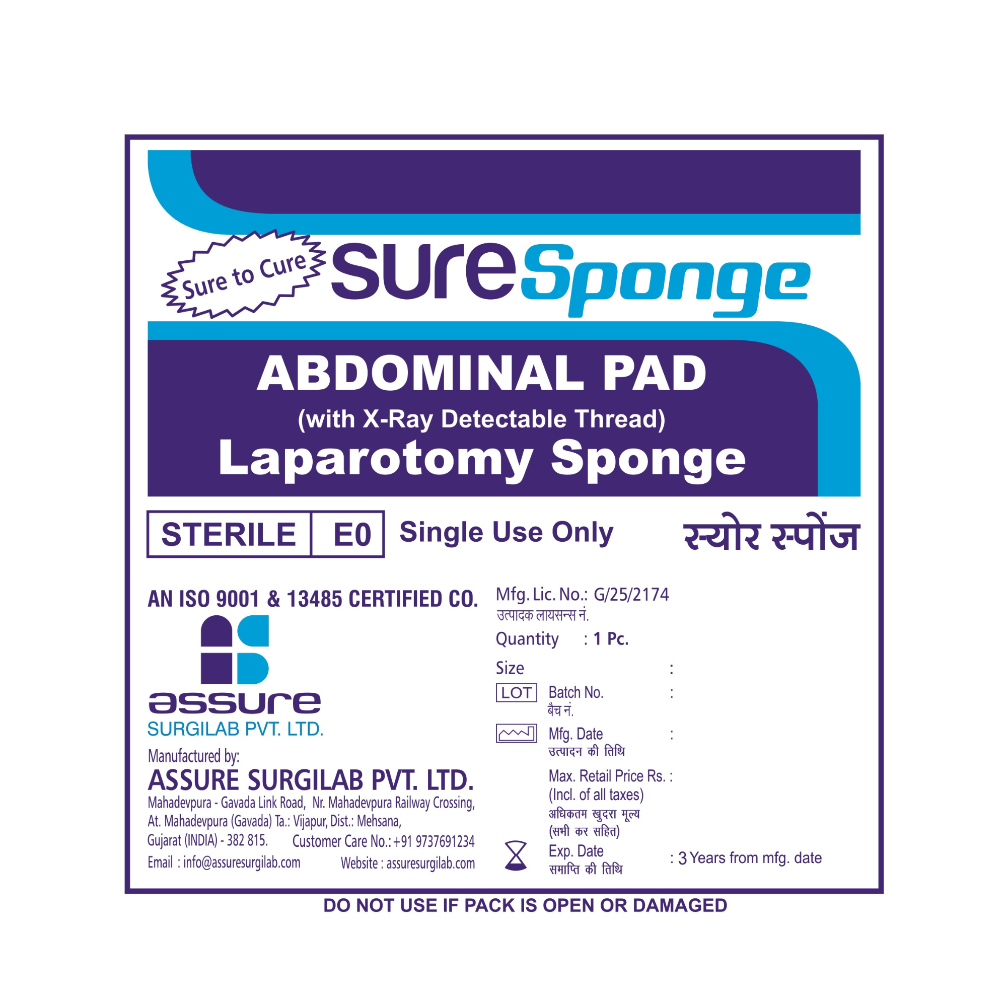 Abdominal Pad